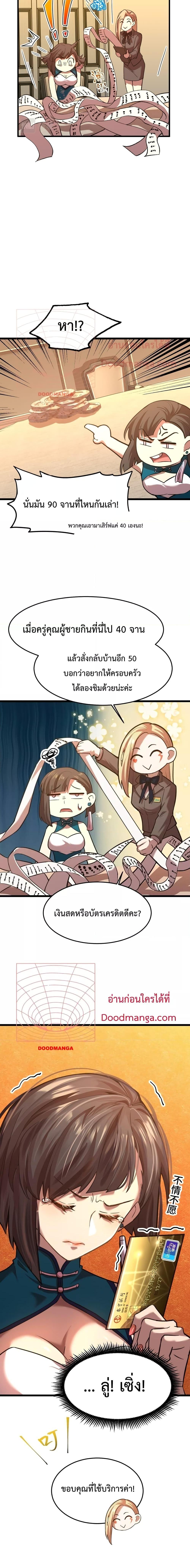 Logging 10,000 Years into the Future Chap 32 - Next Chap 33