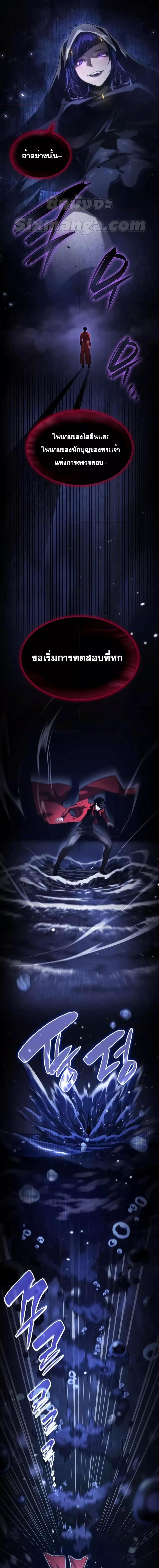 Boundless Necromancer Chap 46 - Next Chap 47