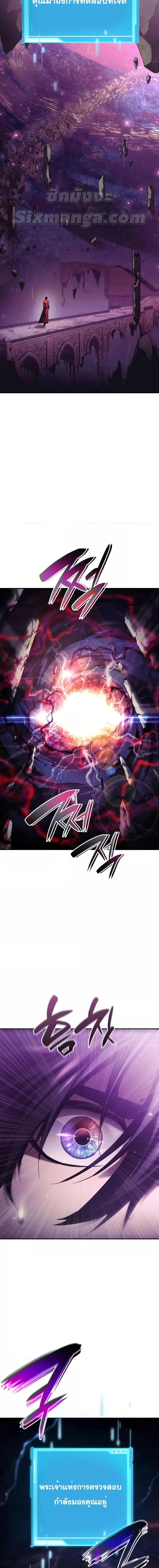 Boundless Necromancer Chap 46 - Next Chap 47