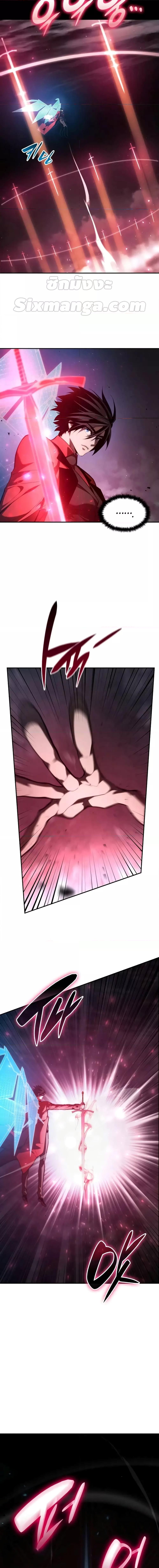 Boundless Necromancer Chap 46 - Next Chap 47