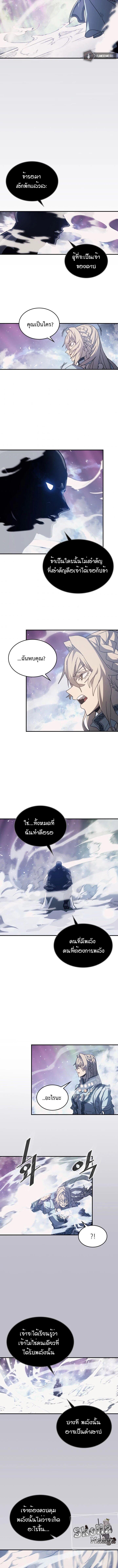 A Returner’s Magic Should Be Special Chap 154 - Next Chap 155