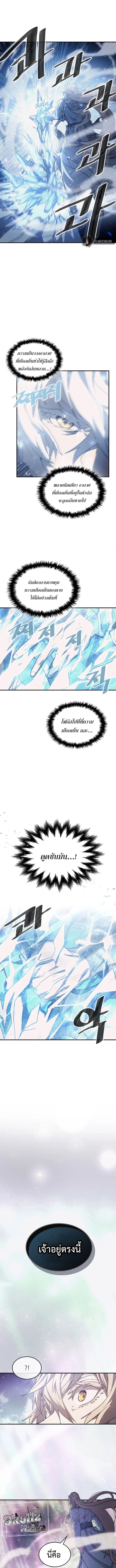 A Returner’s Magic Should Be Special Chap 154 - Next Chap 155