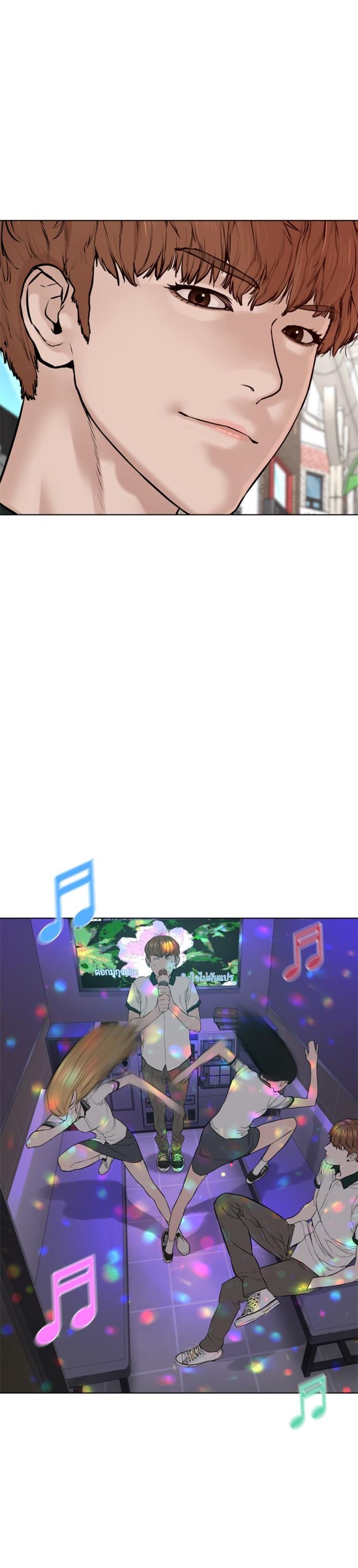 How to Fight นักสู้ทูปเบอร์ Chap 57 - Next Chap 58