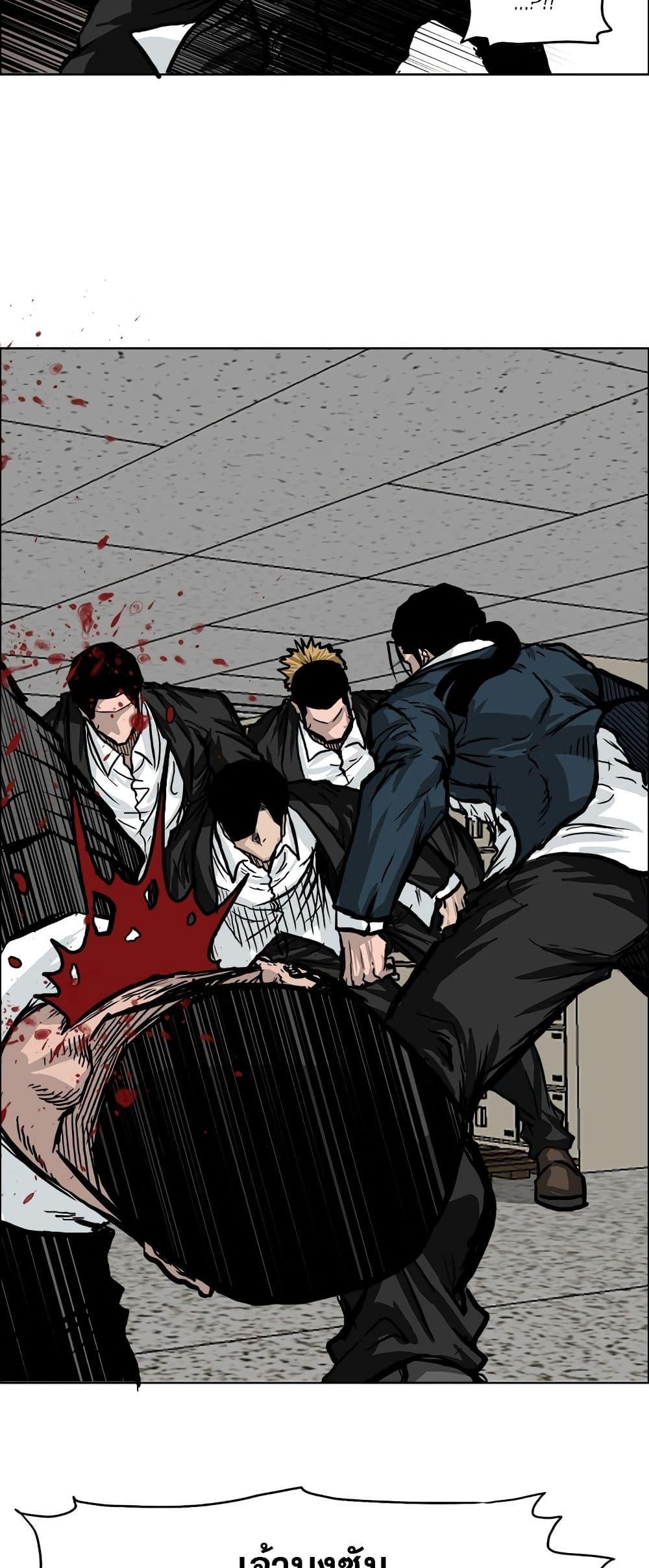 Boss in School Chap 55 - Next Chap 56