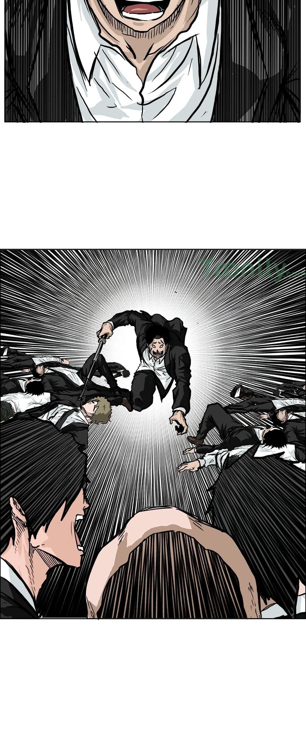 Boss in School Chap 55 - Next Chap 56