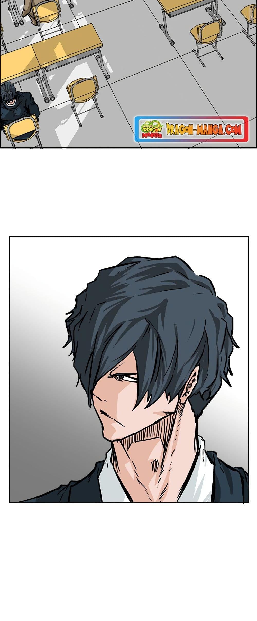 Boss in School Chap 55 - Next Chap 56