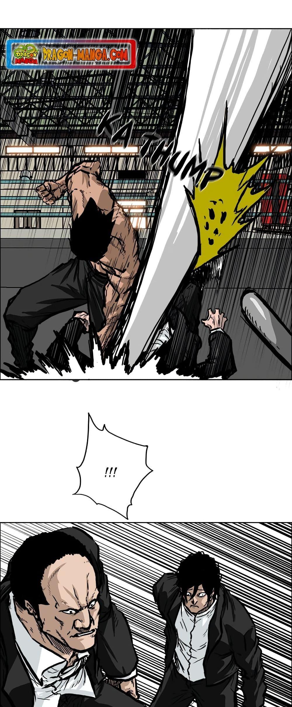 Boss in School Chap 55 - Next Chap 56