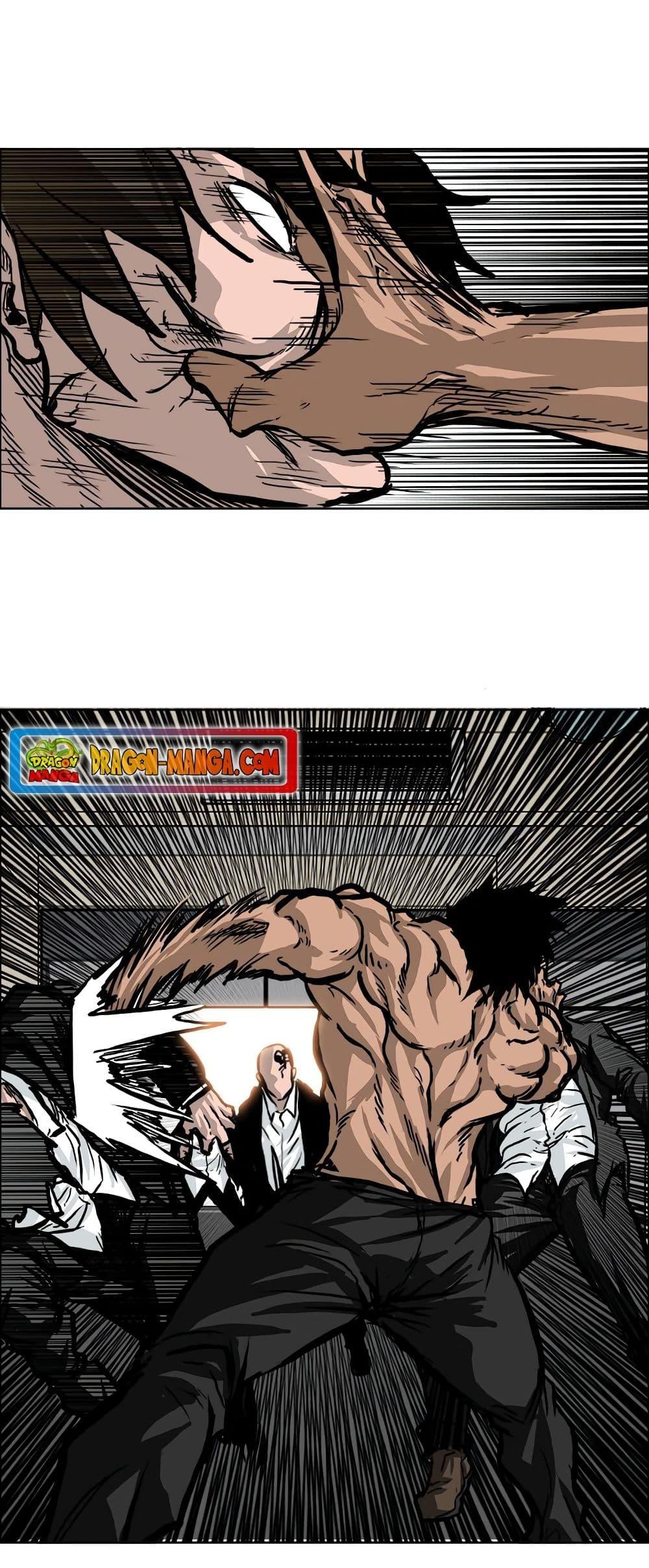 Boss in School Chap 55 - Next Chap 56