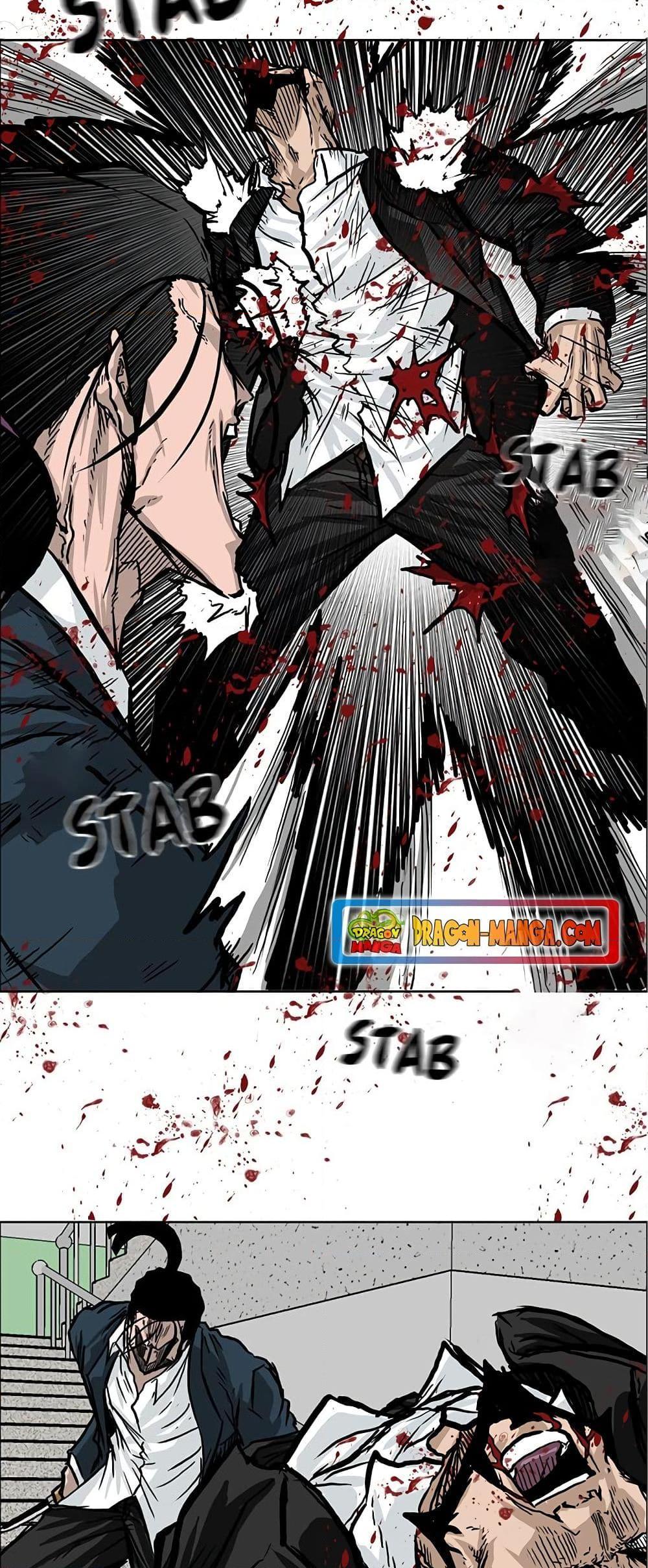 Boss in School Chap 55 - Next Chap 56