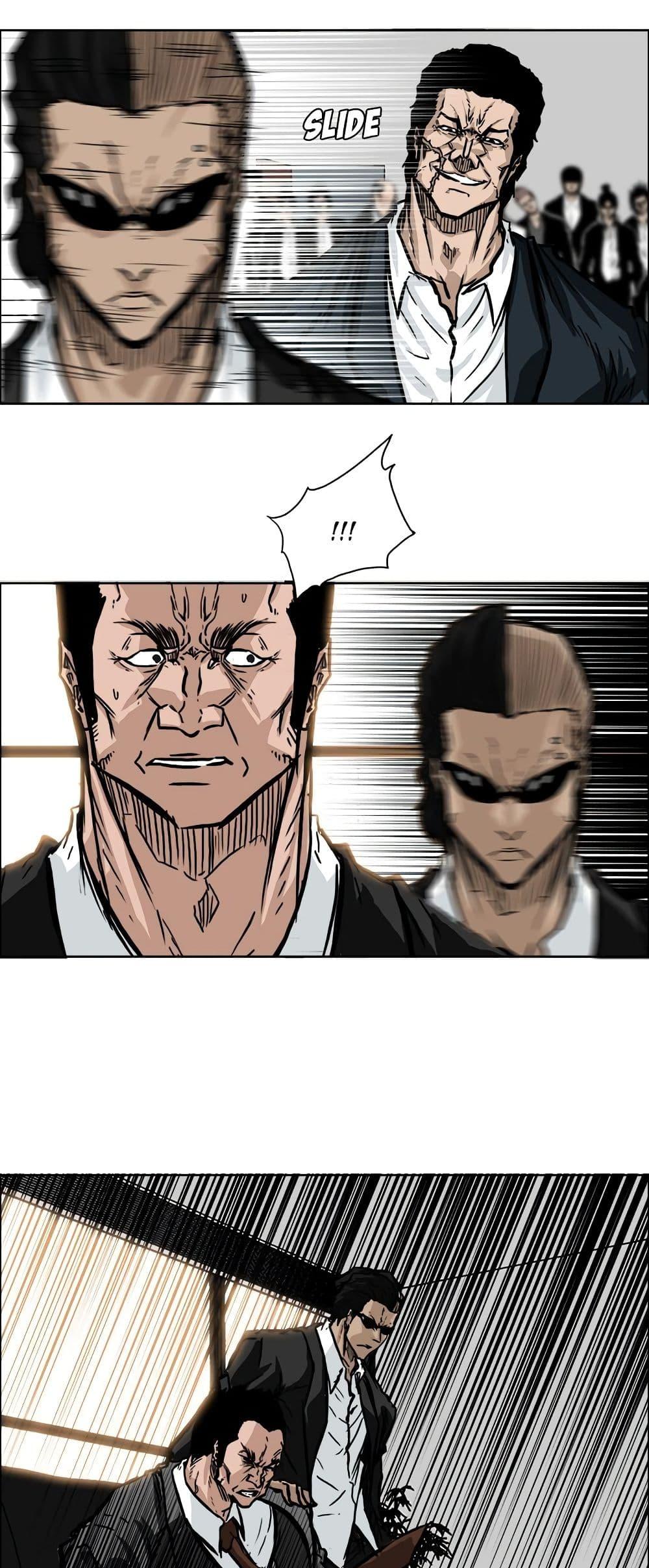 Boss in School Chap 55 - Next Chap 56