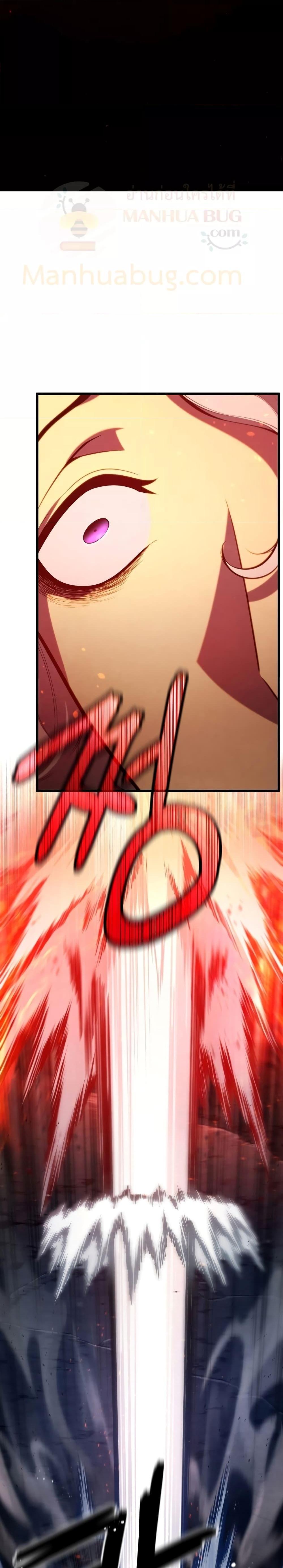 Swordmaster’s Youngest Son Chap 76 - Next Chap 77