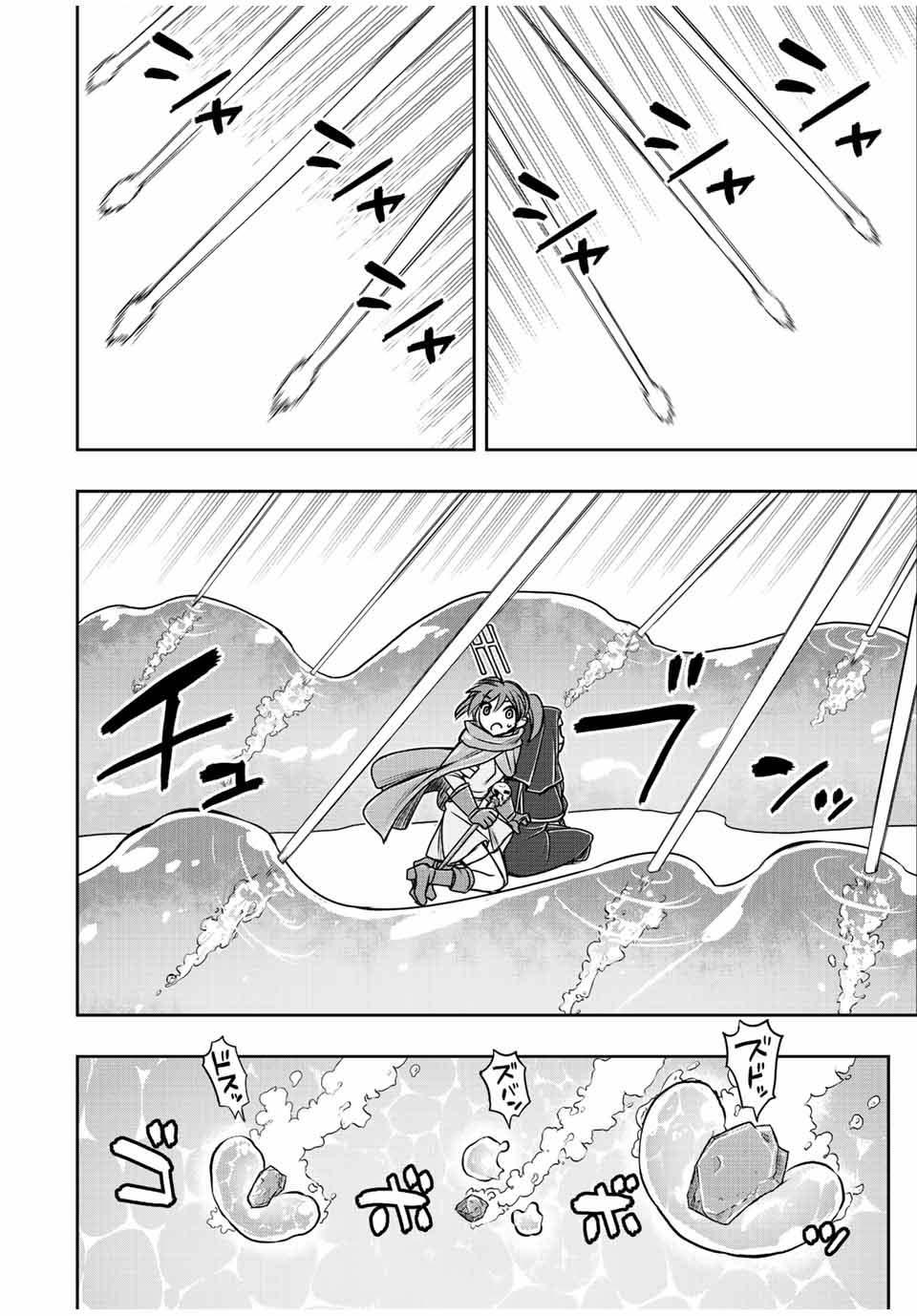 Dame Skill “Jidou Kinou” Ga Kakusei Shimashita Chap 41 - Next Chap 42