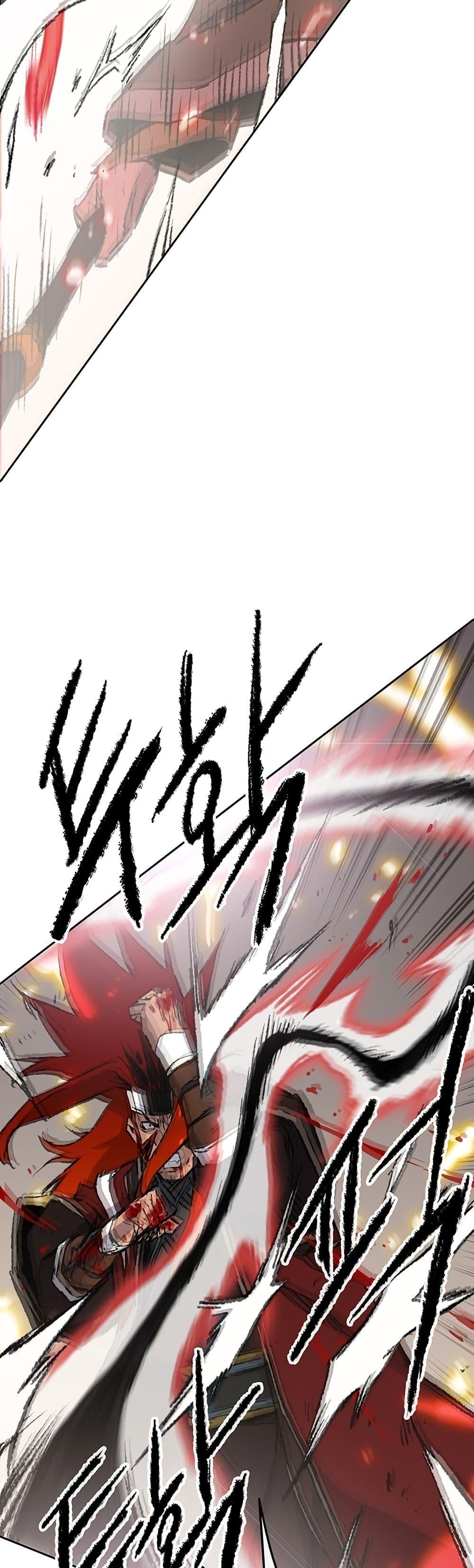 The Undefeatable Swordsman Chap 110 - Next Chap 111