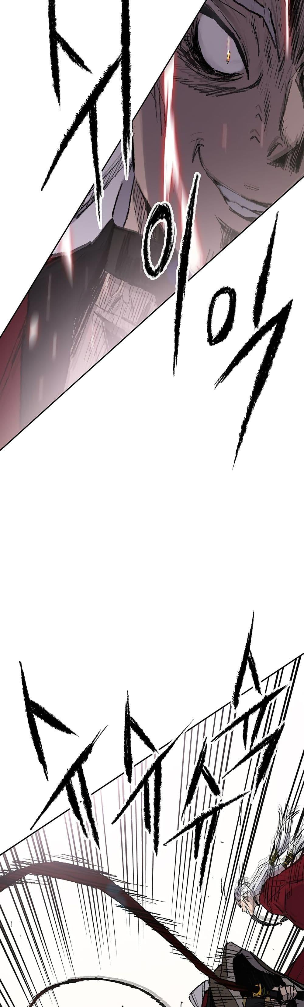 The Undefeatable Swordsman Chap 110 - Next Chap 111