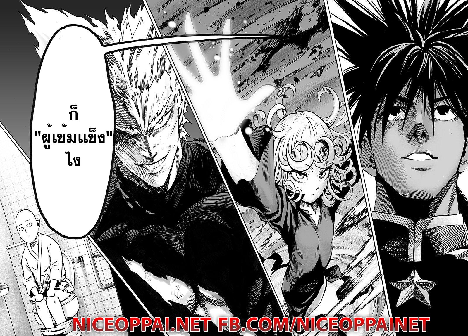 One Punch Man Chap 66 - Next Chap 67