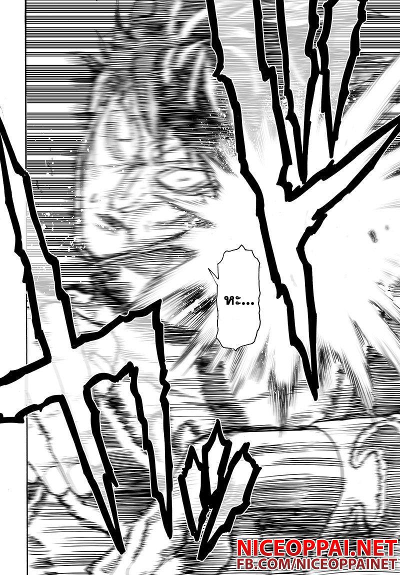 One Punch Man Chap 66 - Next Chap 67