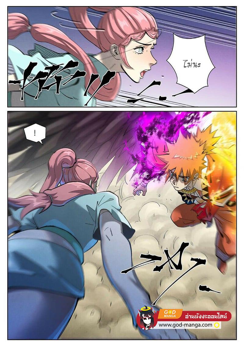 Tales of Demons and Gods Chap 419 - Next Chap 420