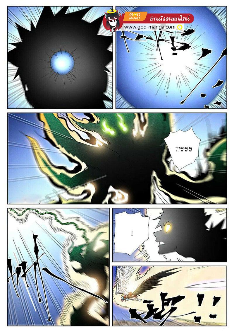 Tales of Demons and Gods Chap 419 - Next Chap 420