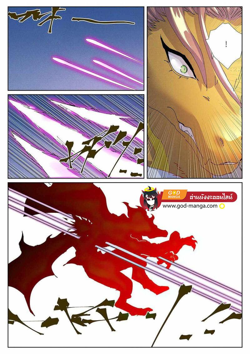 Tales of Demons and Gods Chap 419 - Next Chap 420