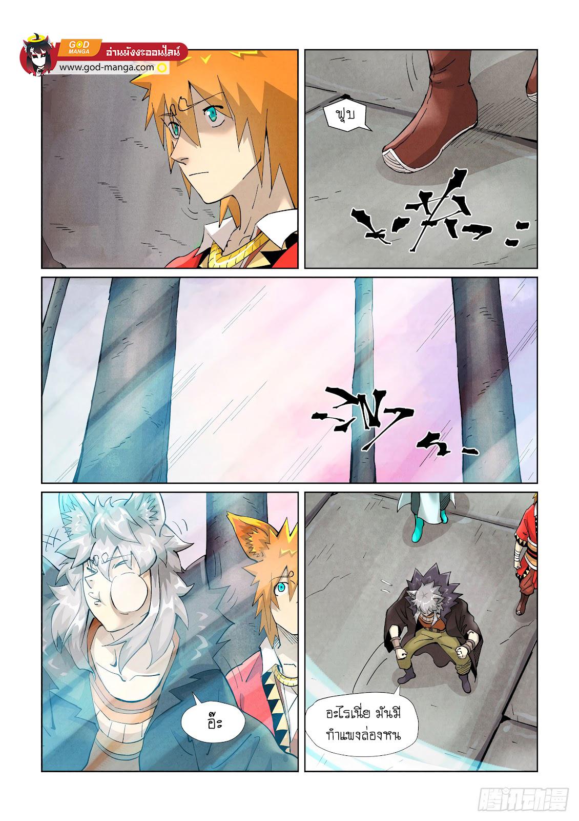 Tales of Demons and Gods Chap 390 - Next Chap 391