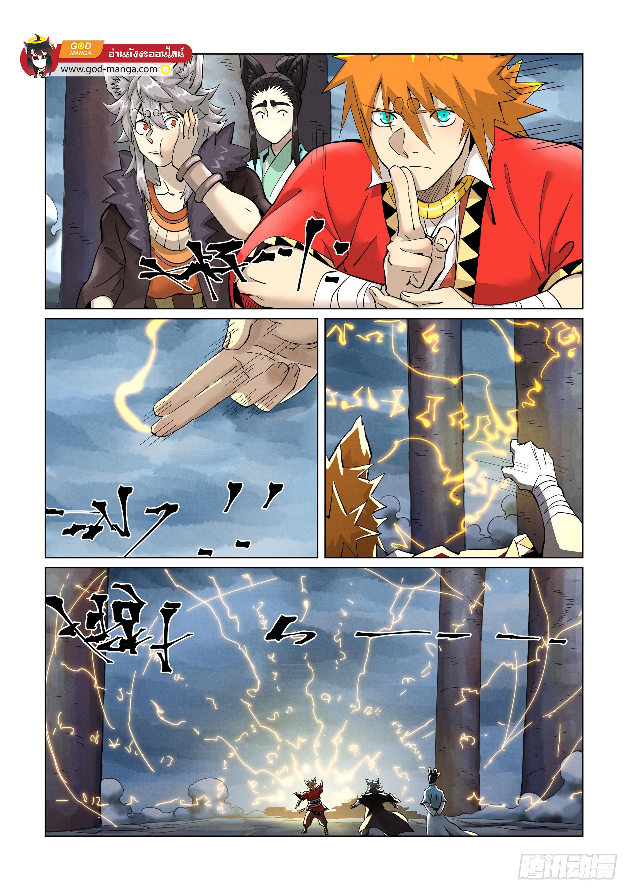 Tales of Demons and Gods Chap 390 - Next Chap 391