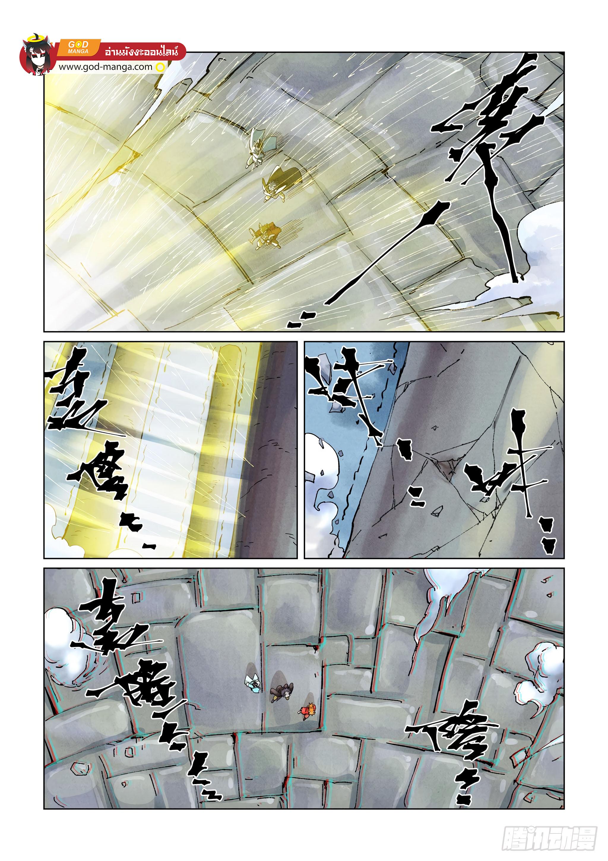 Tales of Demons and Gods Chap 390 - Next Chap 391