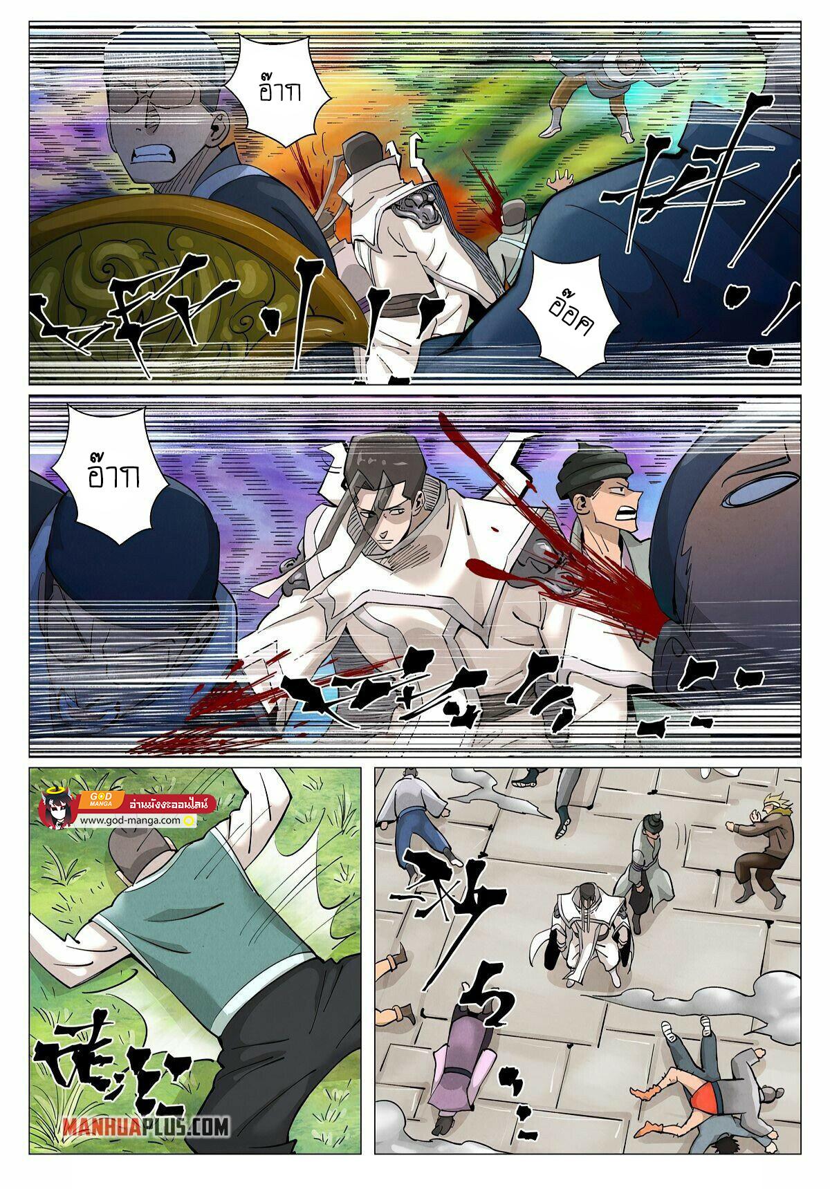 Tales of Demons and Gods Chap 390 - Next Chap 391