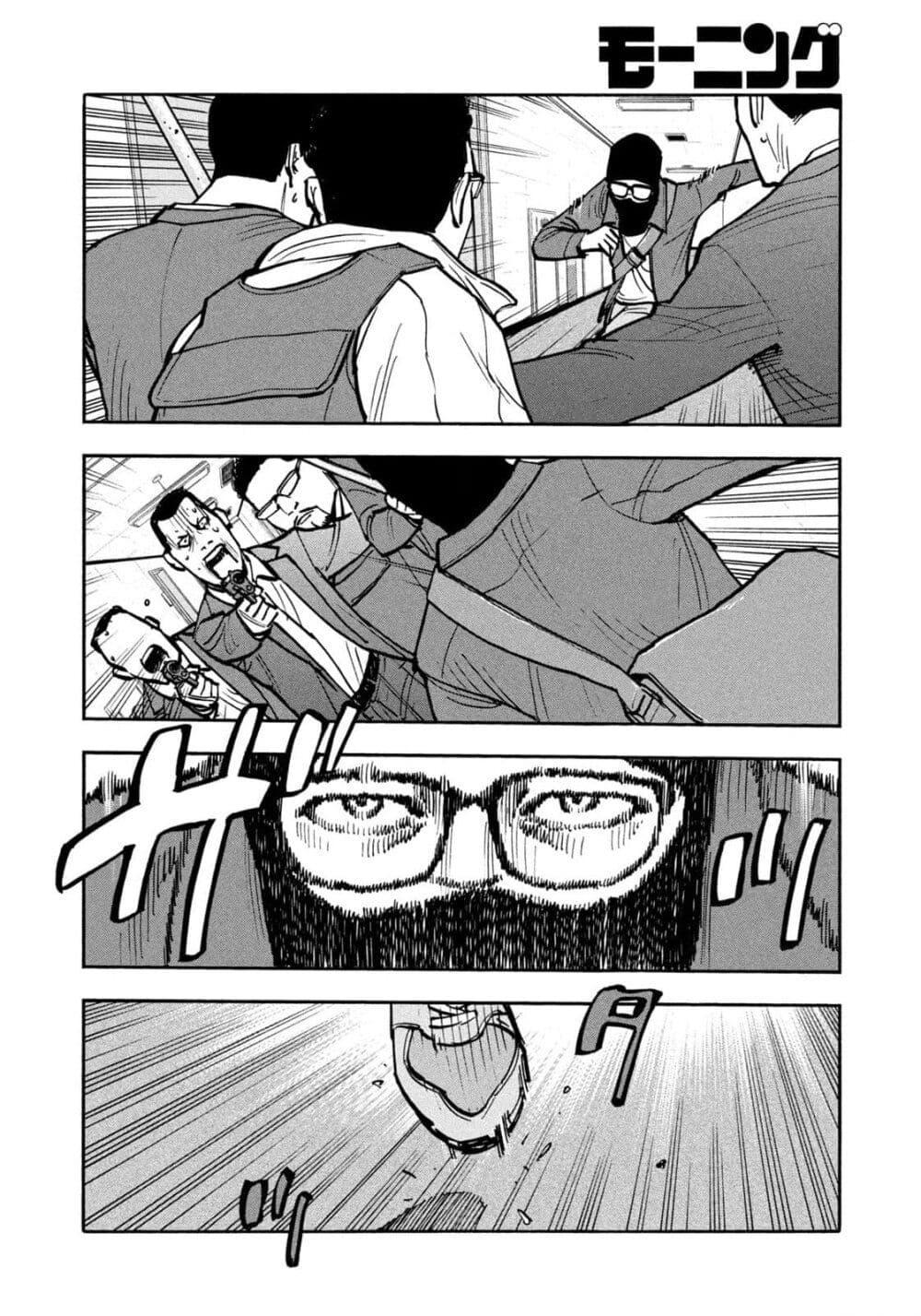 Heiwa no Kuni no Shimazaki e Chap 47 - Next Chap 48