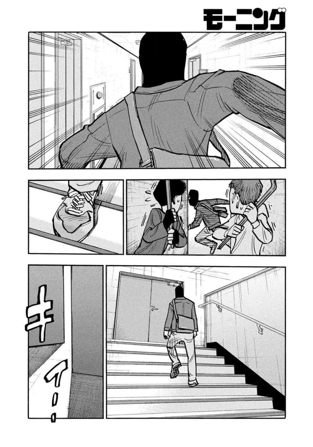 Heiwa no Kuni no Shimazaki e Chap 47 - Next Chap 48