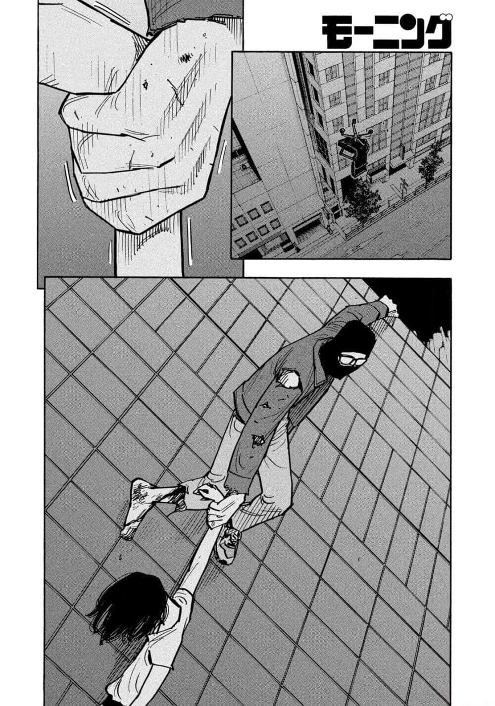 Heiwa no Kuni no Shimazaki e Chap 47 - Next Chap 48