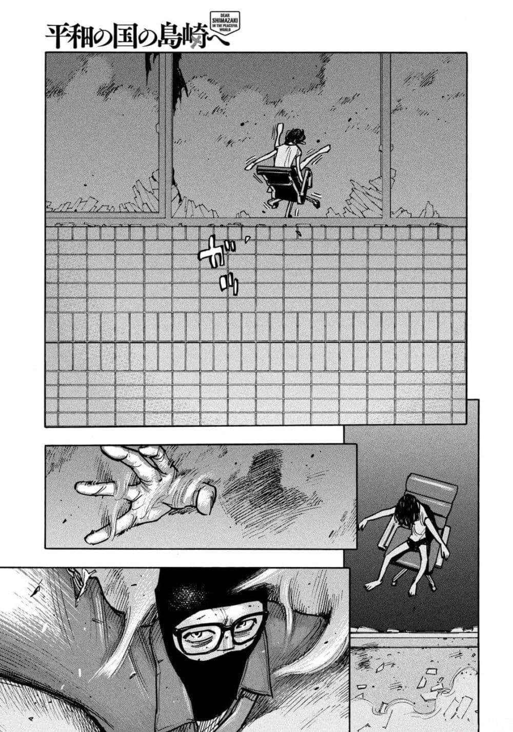 Heiwa no Kuni no Shimazaki e Chap 47 - Next Chap 48