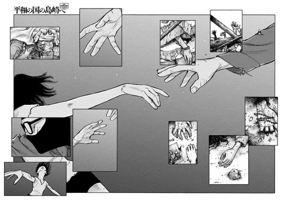 Heiwa no Kuni no Shimazaki e Chap 47 - Next Chap 48