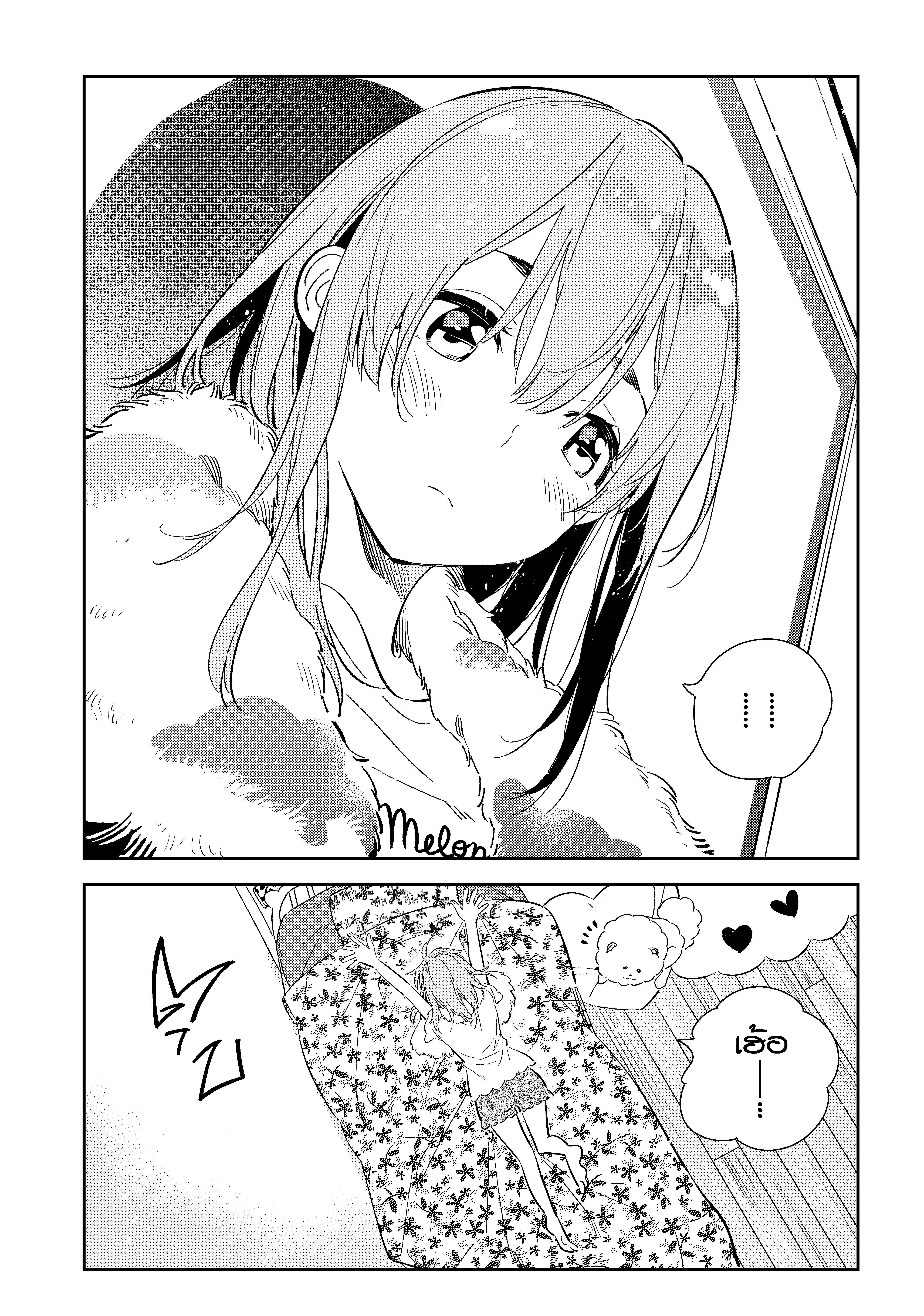 Kanojo Okarishimasu – สะดุดรักยัยแฟนเช่า Chap 120 - Next Chap 121