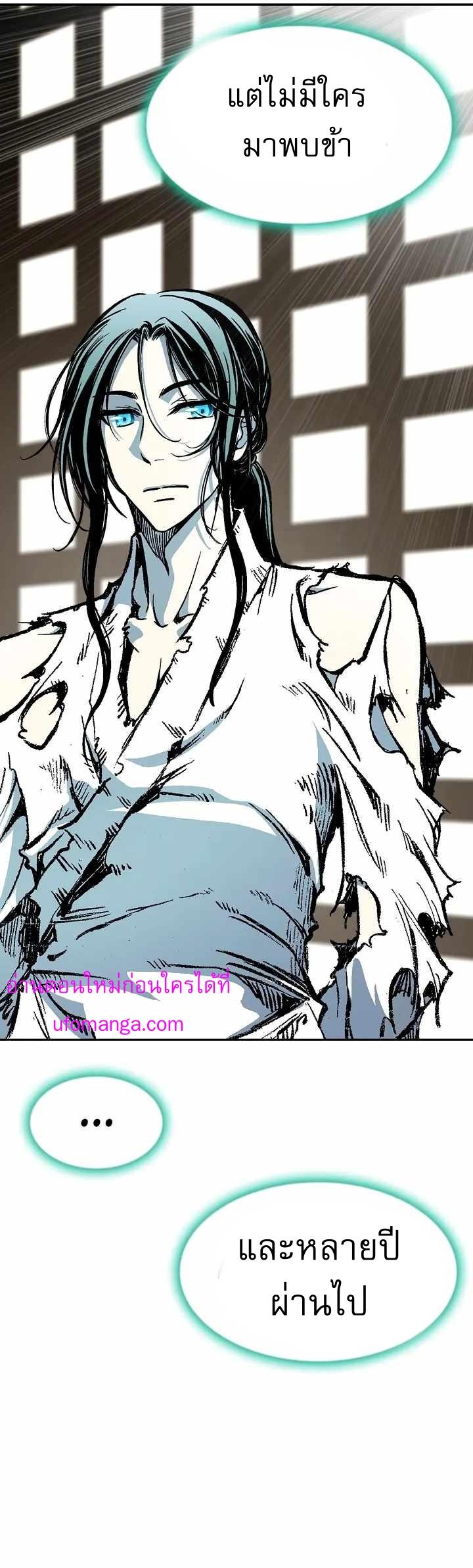 Memoir of the God of War Chap 146 - Next Chap 147