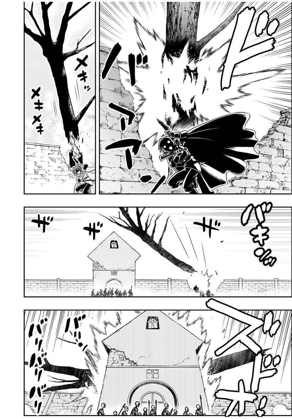 Dame Skill “Jidou Kinou” Ga Kakusei Shimashita Chap 20 - Next Chap 21