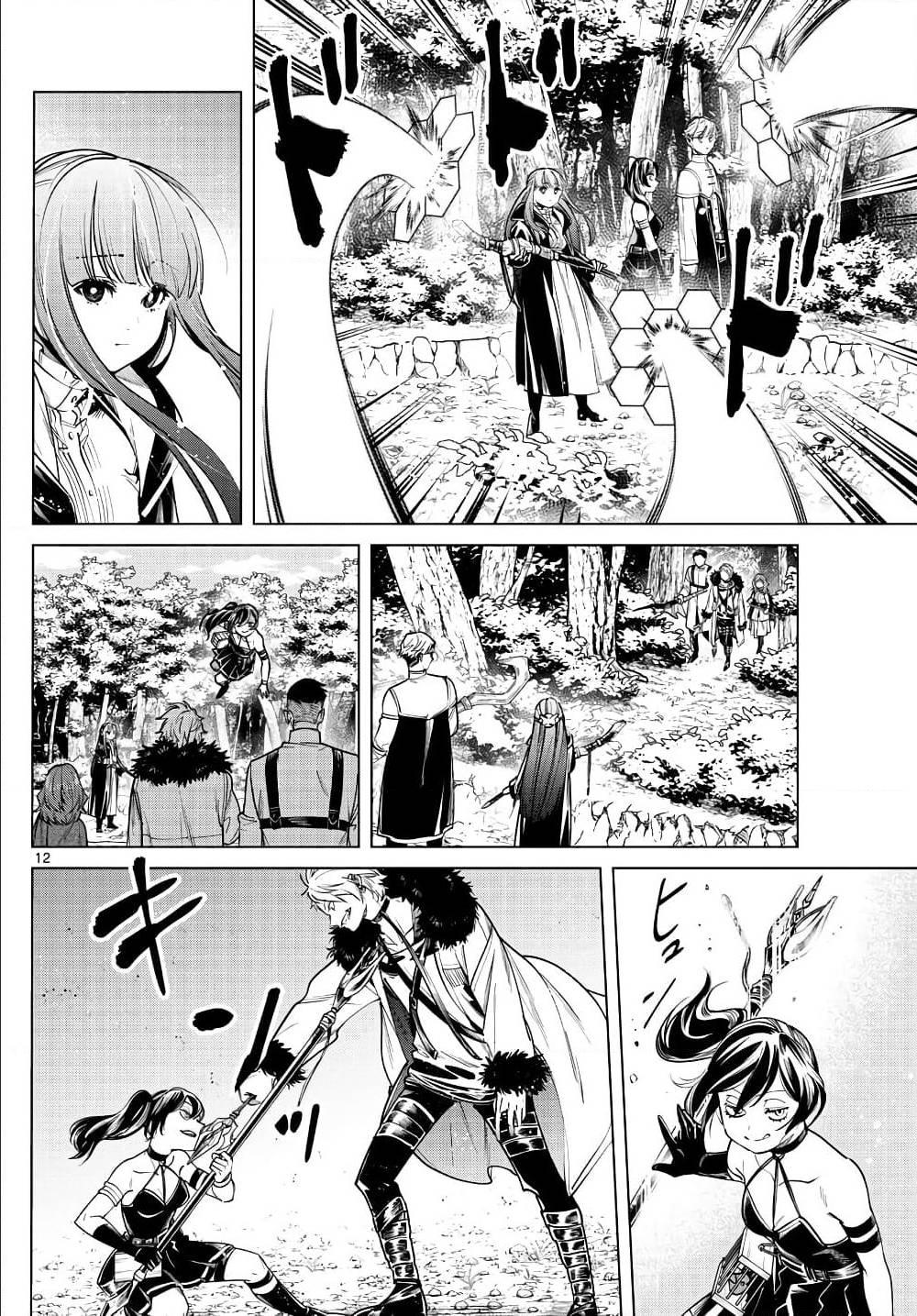 Sousou no Frieren – คําอธิษฐานในวันที่จากลา Chap 39 - Next Chap 40
