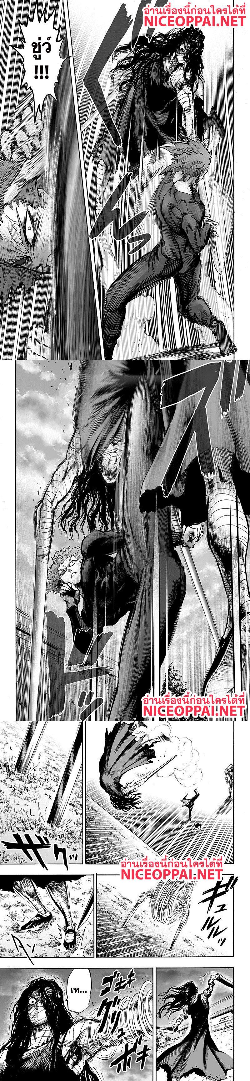 One Punch Man Chap 88 - Next Chap 89