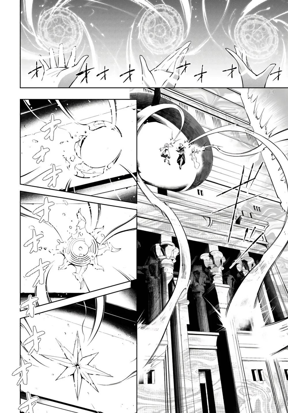 Tono no Kanri o Shite Miyou Chap 34 - Next Chap 35