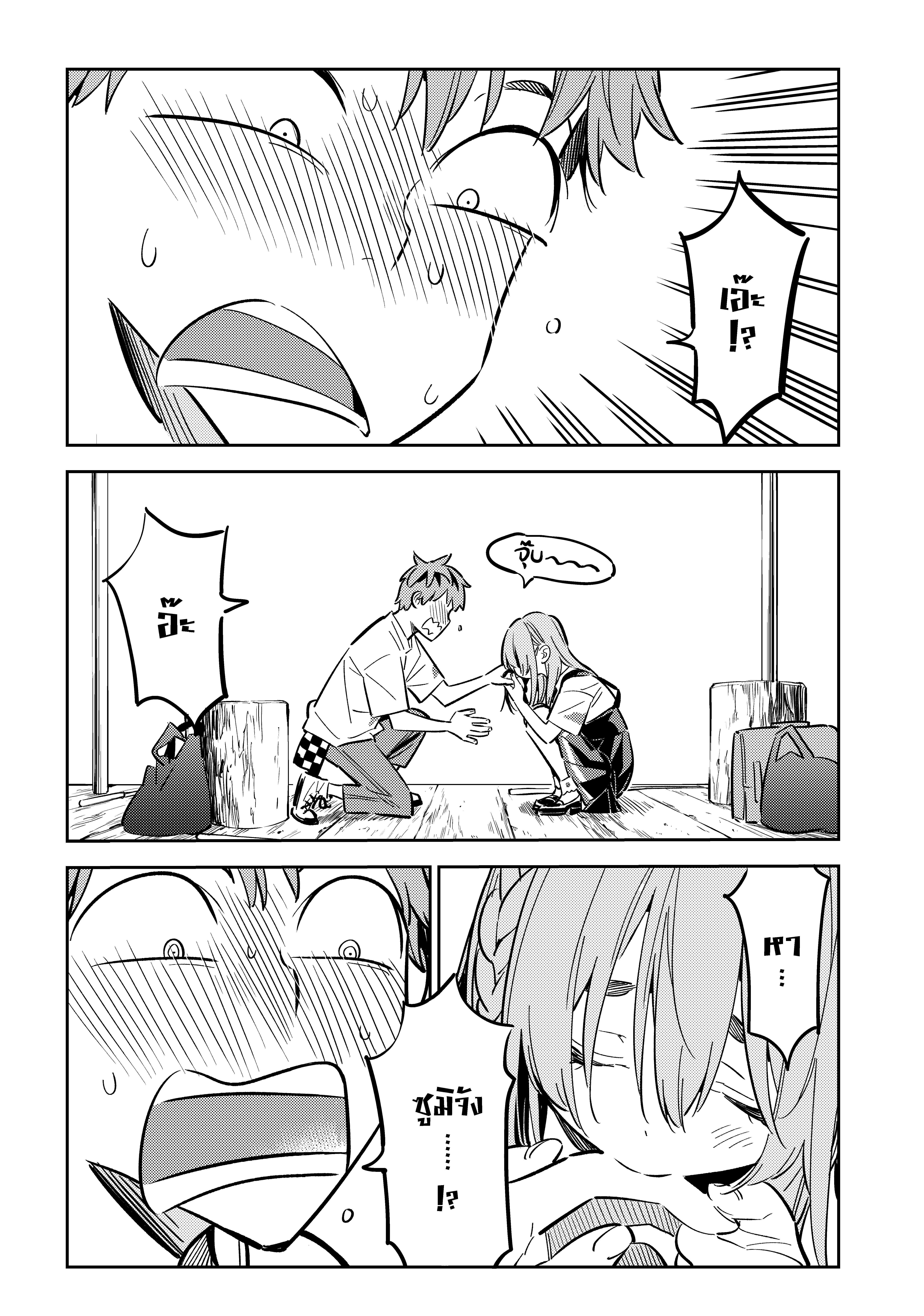 Kanojo Okarishimasu – สะดุดรักยัยแฟนเช่า Chap 96 - Next Chap 97