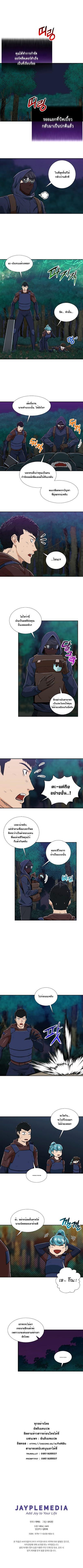 My Dad Is Too Strong Chap 16 - Next Chap 17