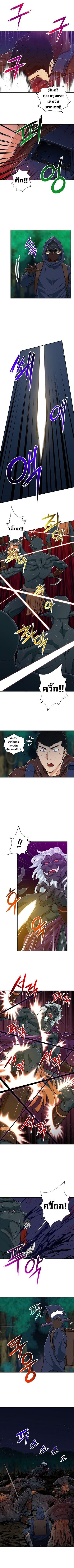 My Dad Is Too Strong Chap 16 - Next Chap 17