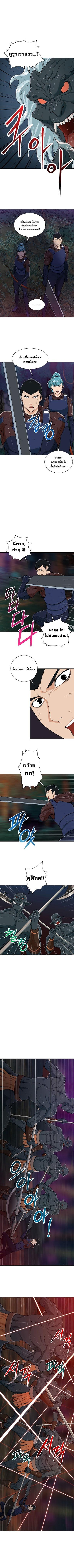 My Dad Is Too Strong Chap 16 - Next Chap 17
