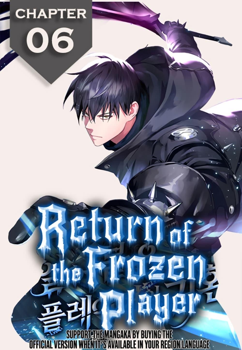 Return of the Frozen Player Chap 6 - Next Chap 7