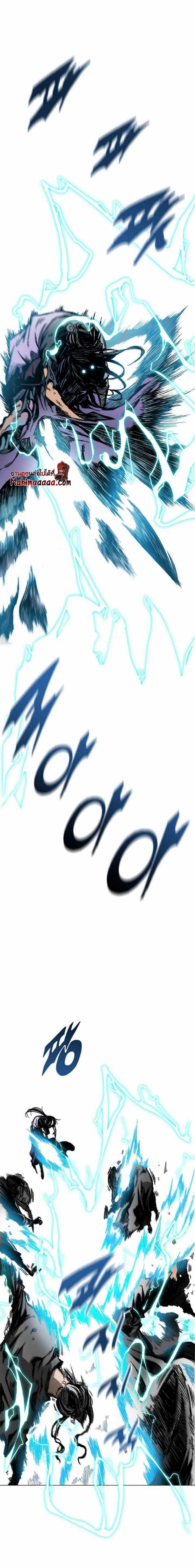 Memoir of the God of War Chap 81 - Next Chap 82