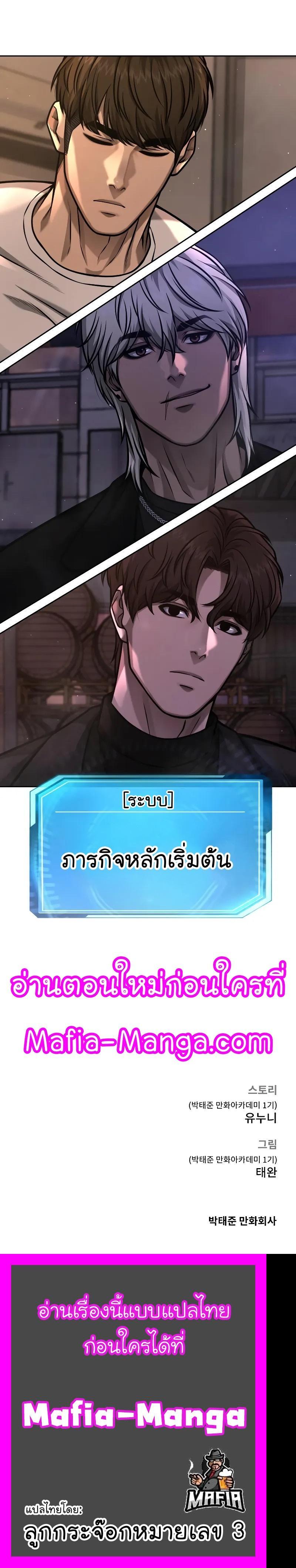 Quest Supremacy Chap 99 - Next Chap 100