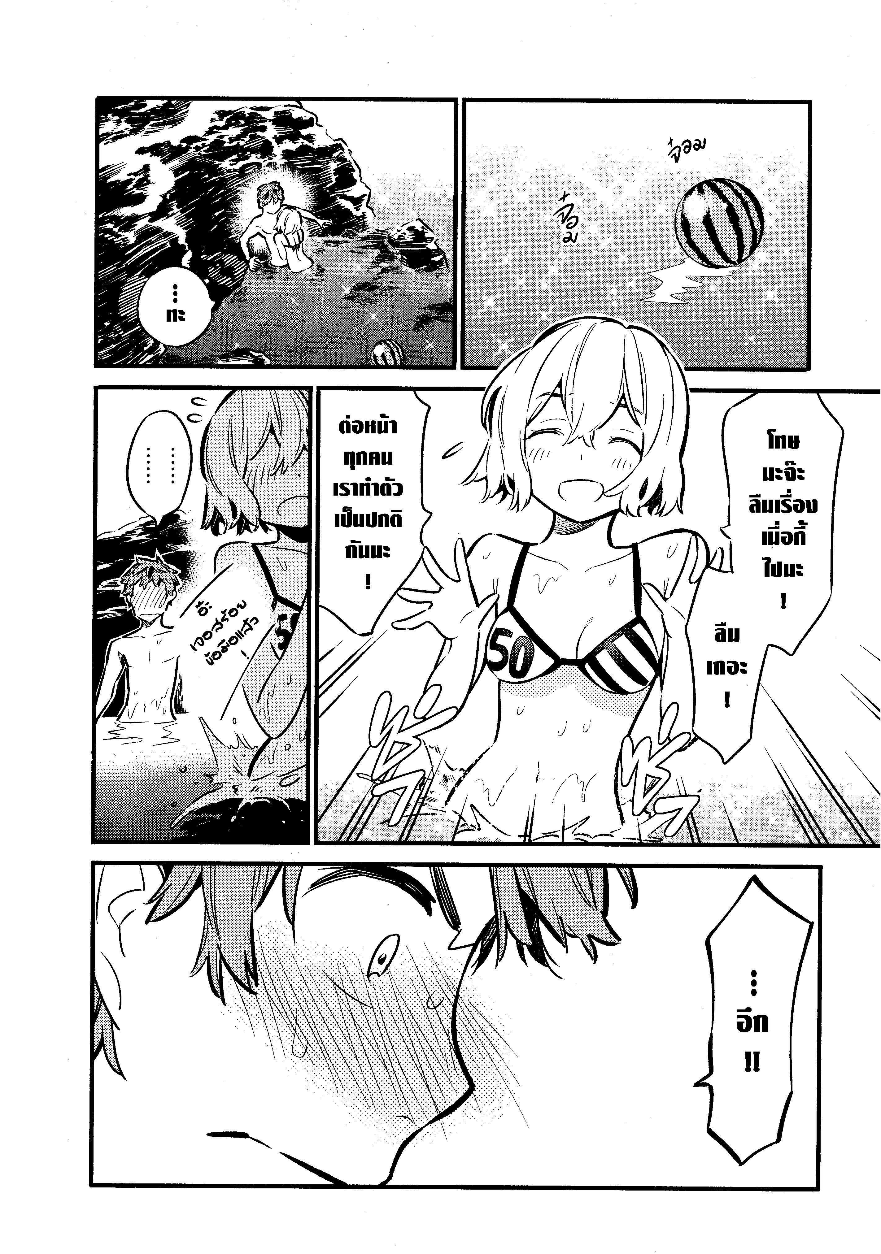 Kanojo Okarishimasu – สะดุดรักยัยแฟนเช่า Chap 11 - Next Chap 12