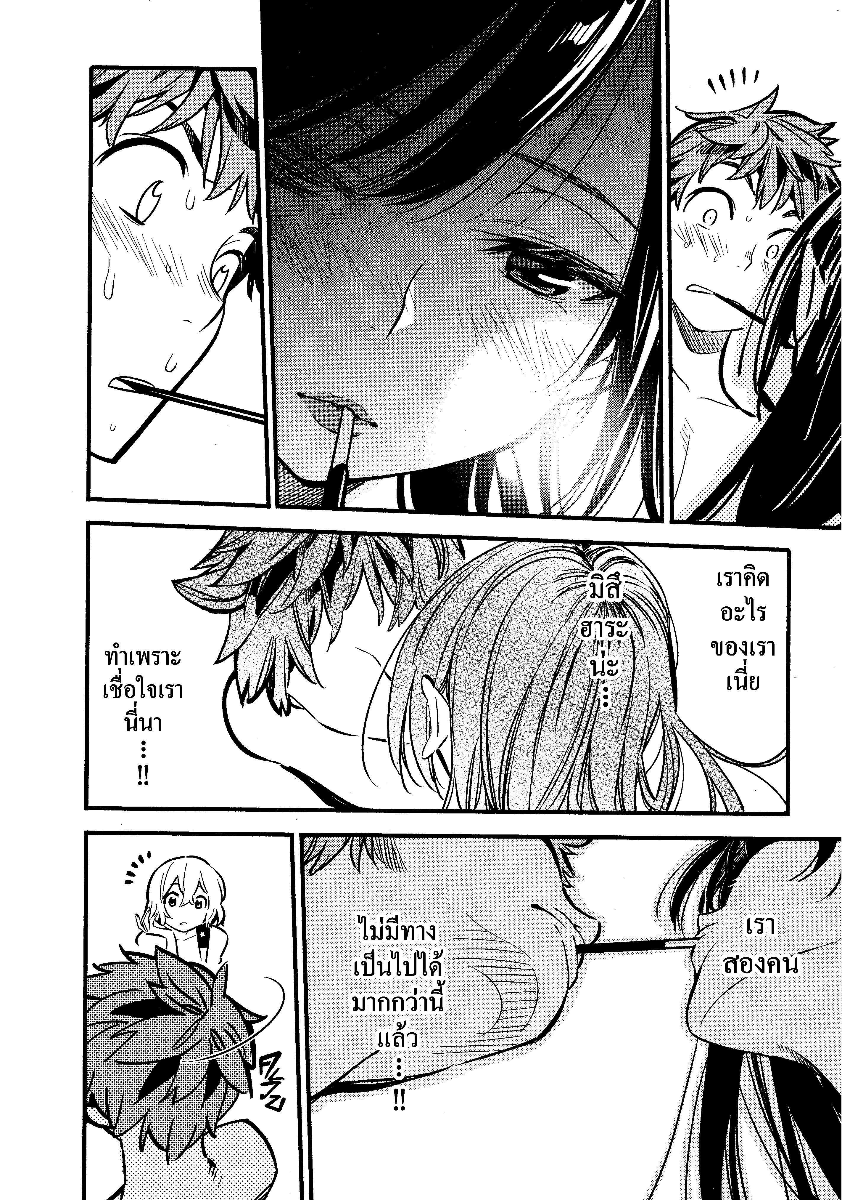 Kanojo Okarishimasu – สะดุดรักยัยแฟนเช่า Chap 11 - Next Chap 12