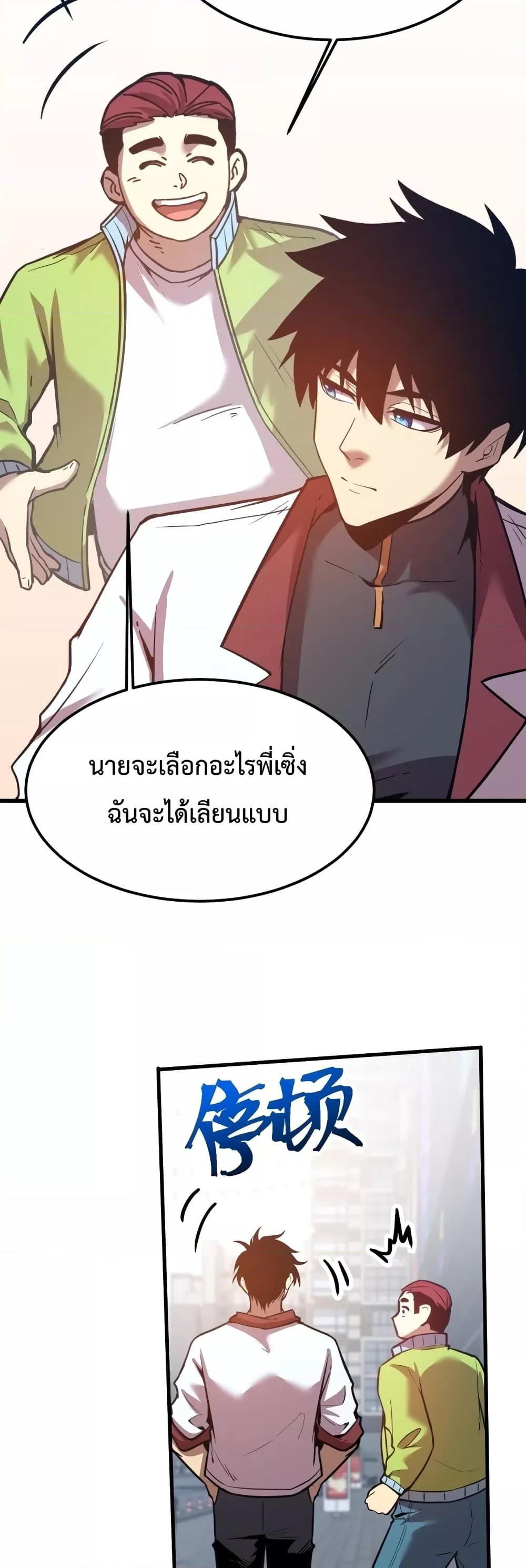 Logging 10,000 Years into the Future Chap 74 - Next Chap 75