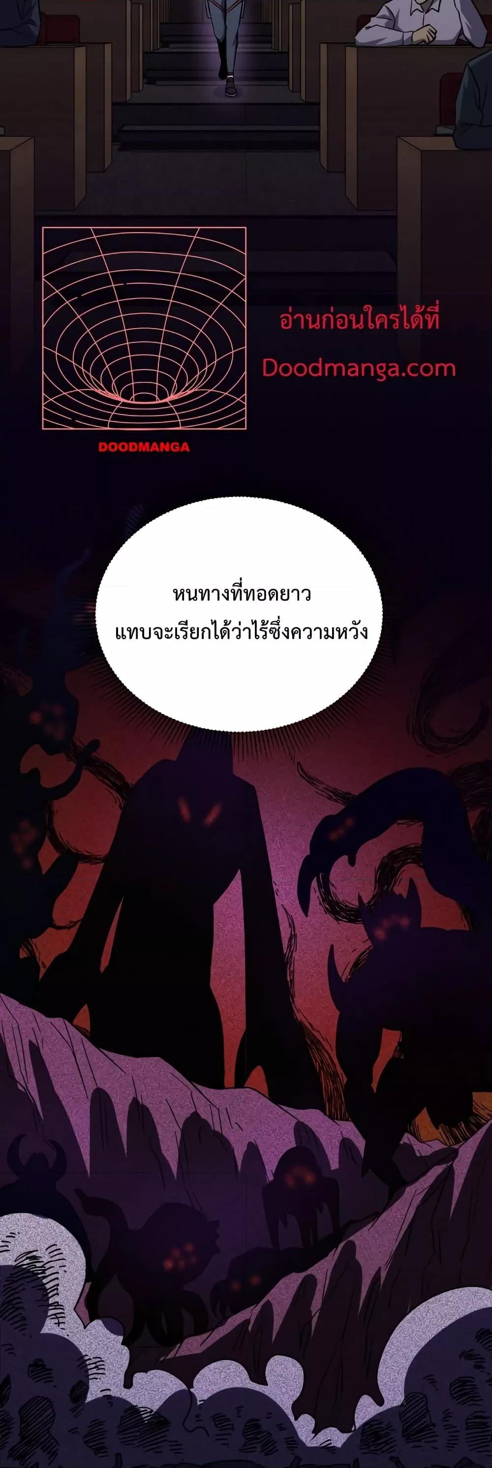 Logging 10,000 Years into the Future Chap 74 - Next Chap 75