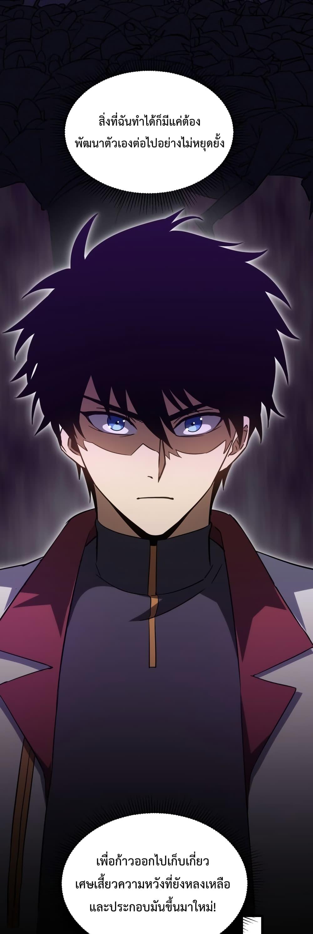 Logging 10,000 Years into the Future Chap 74 - Next Chap 75